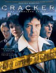 Крэкер