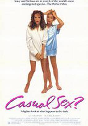 Просто секс