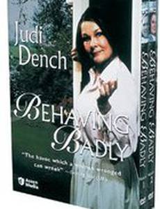 Плохо поступать (мини-сериал)