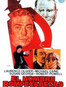 Человек-загадка