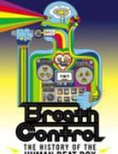 Breath Control: The History of the Human Beat Box
