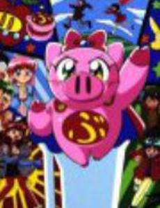 Супер-поросенок