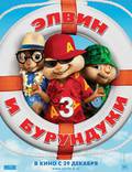 Постер из фильма "Элвин и бурундуки 3" - 1