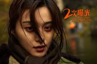 Кадр Двойная экспозиция