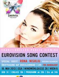 Евровидение 2013