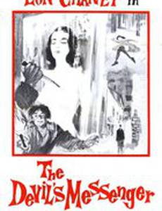 Посланник дьявола