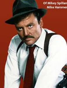 Детектив Майк Хаммер: Возвращение Майка Хаммера