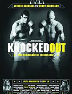 Бей в кость