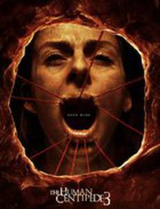 Человеческая многоножка 3