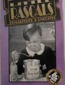 Пострелята: Большие уши