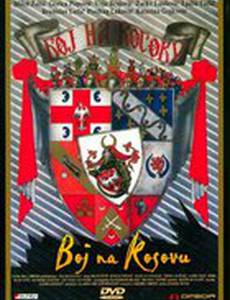 Бой на Косовом поле