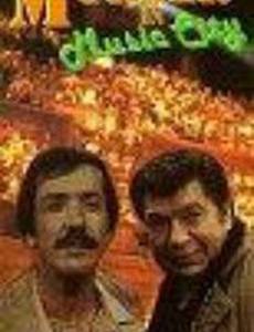 Murder in Music City