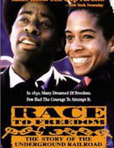 В погоне за свободой: Подпольная железная дорога