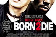 От колыбели до могилы