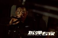 Кадр Ударная волна