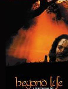 Beyond Life (видео)