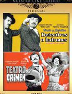 Detectives o ladrones..? (Dos agentes inocentes)