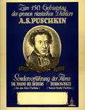 Постер из фильма "Дубровский" - 1