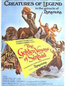 Золотое путешествие Синдбада