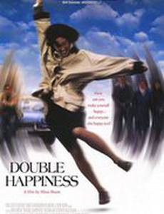 Двойная радость