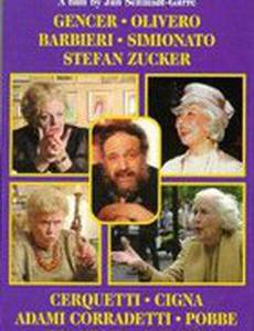 Оперный фанатик