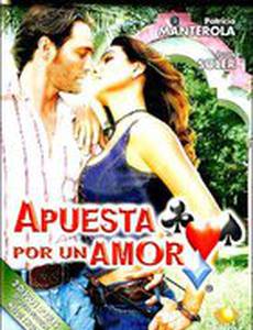 Ставка на любовь