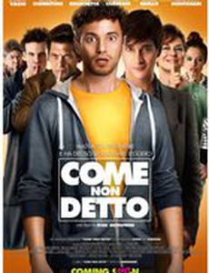 Давайте забудем об этом