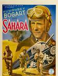 Постер из фильма "Сахара" - 1