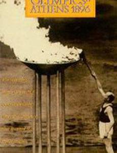 Первая Олимпиада: Афины 1896 (мини-сериал)