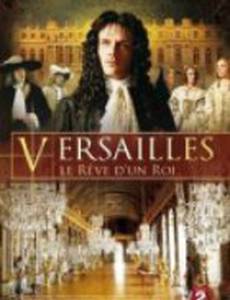 Версаль, мечта короля