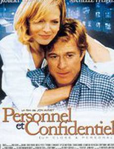 Близко к сердцу