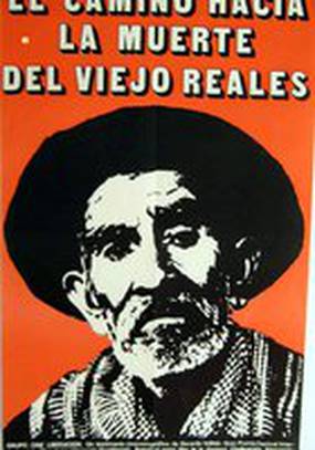 Дорога к смерти