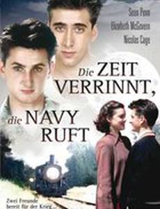 Наперегонки с луной