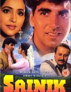 Смерть или жизнь