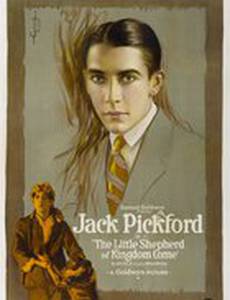 The Little Shepherd of Kingdom Come