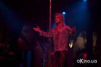 Кадр Окись (видео)