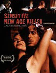 Наш папа – киллер