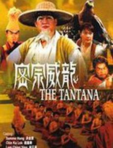 Лучше быть повыше