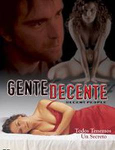 Порядочные люди