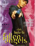 Постер из фильма "Падшие ангелы" - 1