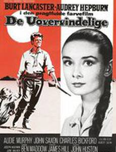 Непрощенная