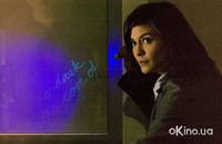 Кадр Код Да Винчи