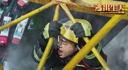 Кадр из фильма "Инферно" - 1