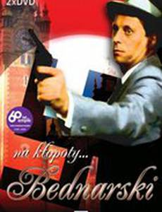 Менің әйелім анальды порнону жақсы көреді Орыс порно қайын енесі мен күйеу баласы