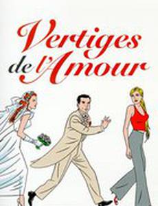 Головокружение от любви