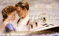 Постер Титаник