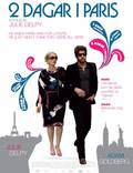 Постер из фильма "Два дня в Париже" - 1
