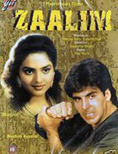 Безжалостный