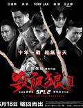 Постер из фильма "S.P.L. Звезды судьбы 2" - 1