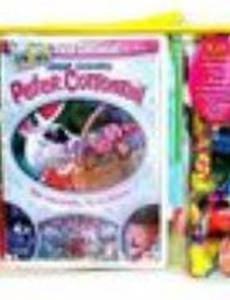 А вот и Кролик Пушистик